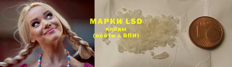 купить наркотик  Улан-Удэ  LSD-25 экстази ecstasy 