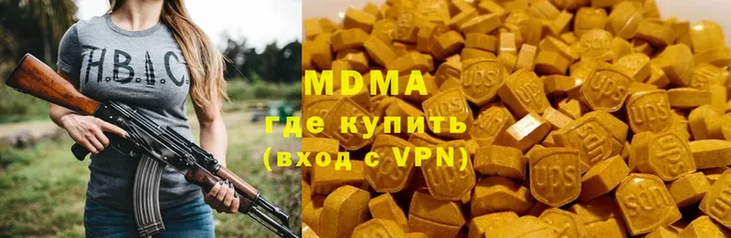 MDMA кристаллы  Улан-Удэ 