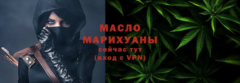 купить наркотики сайты  Улан-Удэ  ТГК Wax 